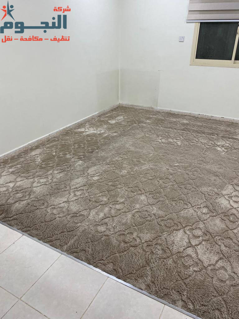 بعض الطرق البسيطة لتنظيف الموكيت